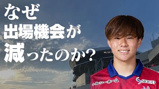 早川隼平、ファジアーノ岡山での半年間の成果は？【岡山番記者に聞く】