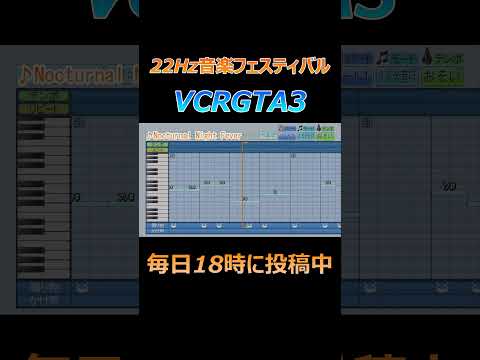 【パワプロ2024】応援歌「Nocturnal Night Fever」VCRGTA3