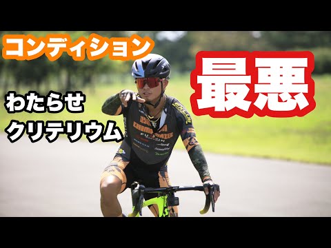 久々にロードレースに参戦してみた結果が泣けてしまう…😭😭