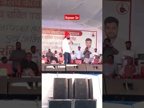 Rajveer sir in Rajasthan University I rajveer sir audi #youtubeshorts #rajveersir #springboard