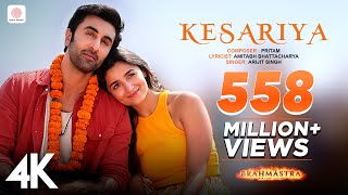 Kesariya - Brahmāstra | Ranbir Kapoor | Alia Bhatt | Pritam | Arijit Singh | Amitabh Bhattacharya|4K