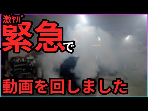 【過去一異常】緊急撮影っ！まともに走らないアテンザを蘇らせました！ヤク入れる系洗浄は車壊れます。