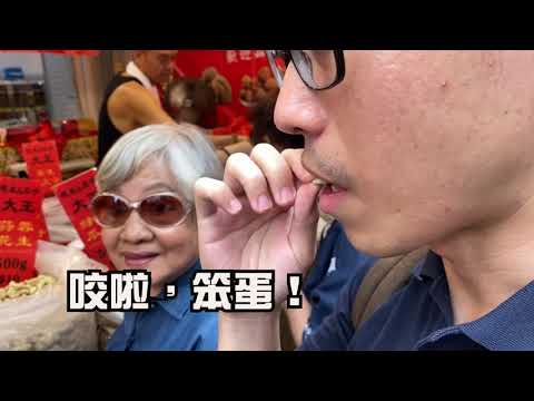 牛车水（唐人街）办年货 - Shopping at SG Chinatown