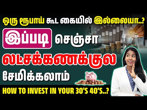 Best Savings Tips for 30's & 40's in Tamil | How to Save and Grow Money in Lakhs!