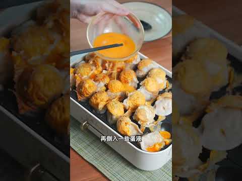 【海濤客】帶你用「飛魚卵水餃」吃出新高度！煎的恰恰更好吃 #海濤客 #烏鬼洞6號 #海王餃 #料理日常