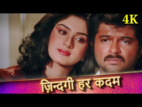 Zindagi Har Kadam Ek Nai Jung 4K Video |Meri Jung| Anil Kapoor, Meenakshi, Lata M, Sabbir Kumar HD