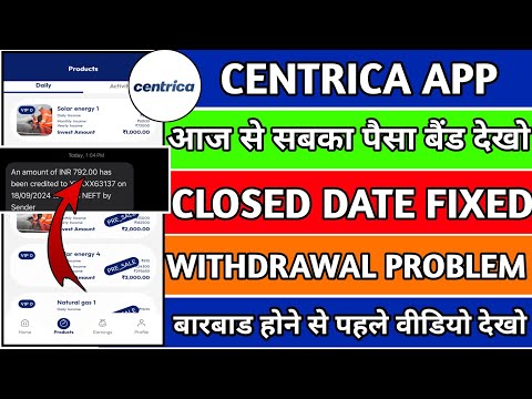 centrica app withdrawal problem|Centrica earning app|centrica app real or fake|centrica app