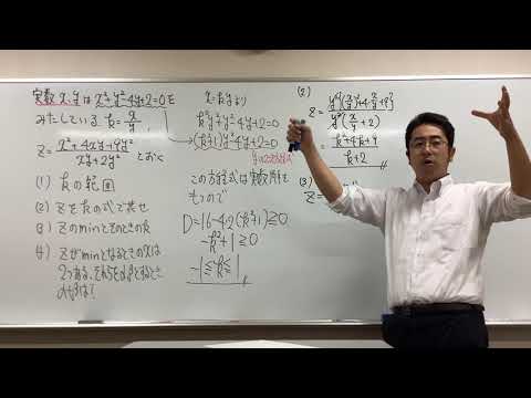 痒い所に手が届く数学〜第14回　複雑な関数の最大最小①〜