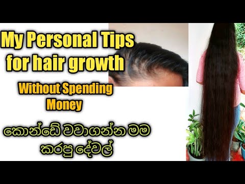 My personal tips to grow hair faster /without spending money on products /My hair growth secrets