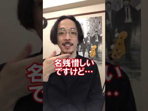 中島雄士 ヘアカット① #Shorts