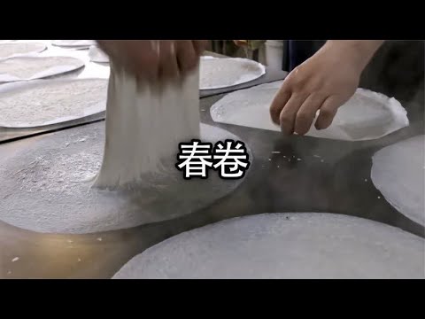 馅料丰富的春卷，你吃过吗#美食 #春卷