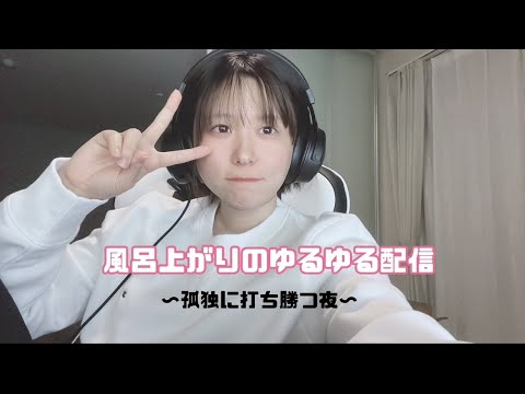 そらとおひさしリグ！withくーぱん【スプラ2】せろり声なし