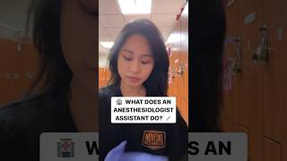 What does an anesthesiologist assistant do? #anesthesia