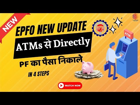 EPFO Latest Process of Withdrawal PF amount from ATM | Statutory Solution