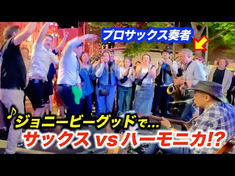 鳴り止まないアンコールで路上ライブがヤバいことに...!?日本人ストリートミュージシャンがジョニービーグッドをプロサックス奏者とコラボした結果...!?【海外】