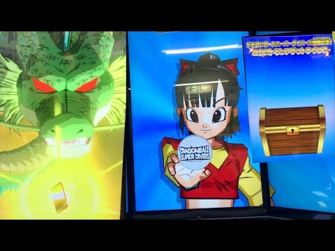 DBSDV1弾　神龍EXR  アプリくじ！？ 宝箱 ドラゴンボールスーパーダイバーズ1弾