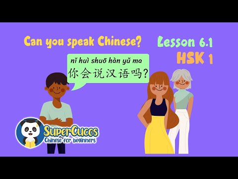 Learn Chinese - HSK 1 - Lesson 6.1 - Can you speak Chinese? | 学中文 - 你会说汉语吗?