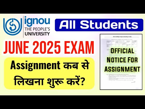 IGNOU JUNE 2025 EXAM के लिए Assignment कब लिखना शुरू करें? | Ignou Assignment Submit Last Date 2025