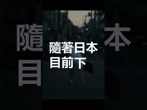 《納米比亞沙漠直播中》講述與評論 #movierating #電影 #movie #評論 #DesertofNamibia #納米比亞沙漠直播中 #日本