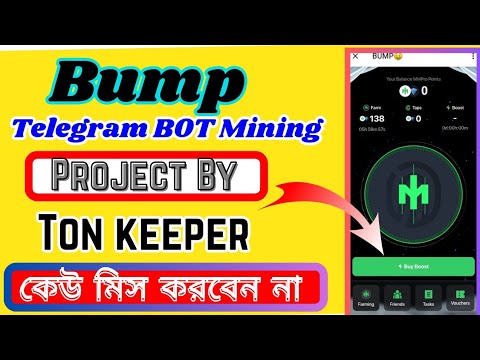 🛑 BUMP Mining | New Mining App 2024 | Free Crypto Earning | Support by TON Blockchain | Don't Miss