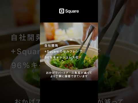 CRISP SALAD WORKS | 96%キャッシュレス化を実現 #Shorts