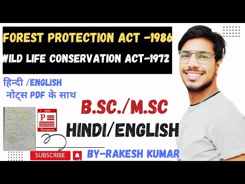 wild life protection act 1972।forest conservation act 1980।wild life and forest conservation act