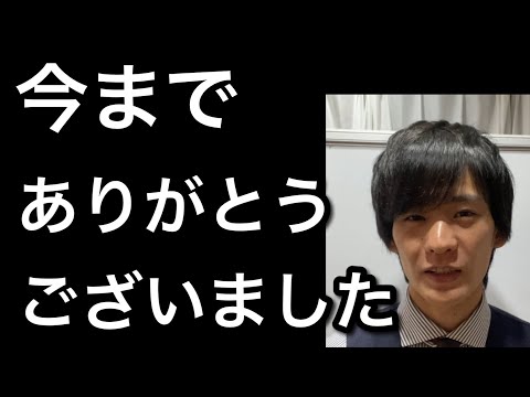 【閉店します。】これ以上経営する事が出来なくなってしまいました。