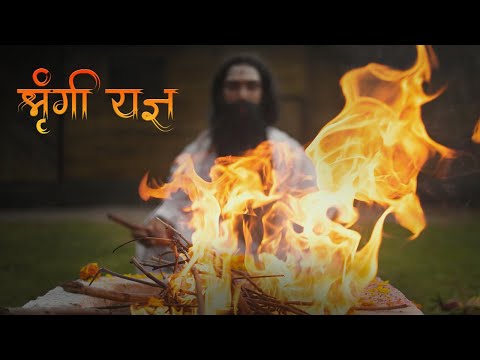 Shringi Yagya | Madan Singh Chouhan | Ram Van Gaman Path | Sihawa, Chhattisgarh | Song 7