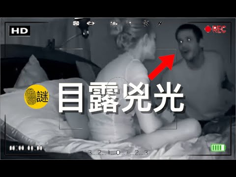 當智商堪憂的極品渣男 面對警方鏡頭的時候........