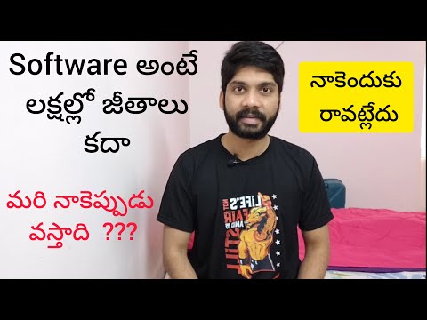 When will I get salary in lakhs in Software Industry (Telugu)