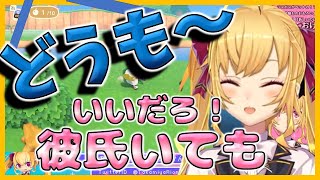 間違って彼氏の声をのせてしまう鷹宮リオン【にじさんじ切り抜き】