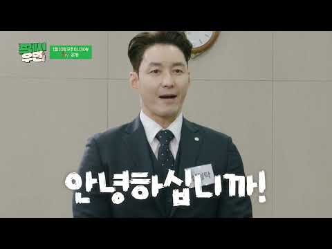 [01/10 공개✨] 정신차리지 않으면 상대한테 잡아먹힌다 #면접  l 프레시우먼 EP.9 #예고 #event