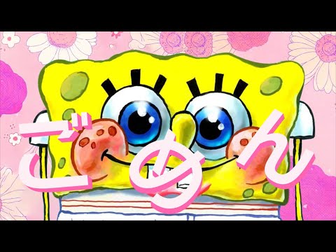 可愛くてごめん / Kawaikute Gomen (Spongebob AI Cover)