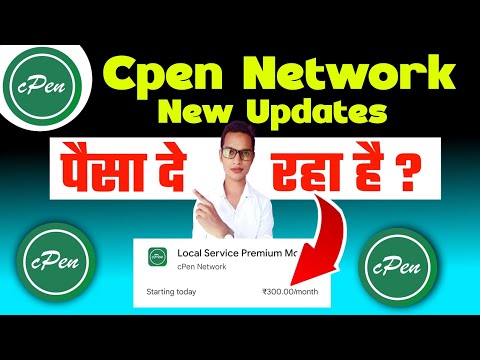 Cpen Network New Updates||Cpen Network KYC kaise kare||Cpen Network Listing Date||Cpen Network