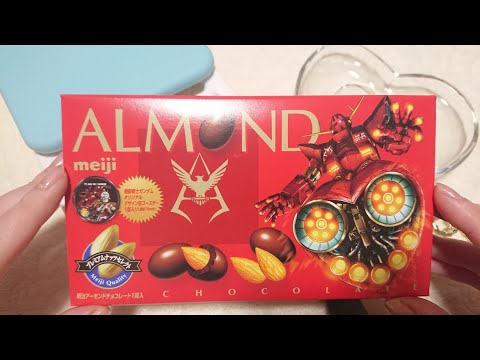 シャア・アズナブル  非売品コースター付きアーモンドチョコレート  ガンダム Gundam Char Aznable Almond chocolate japanese sweets ASMR