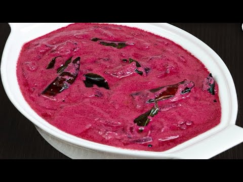 Beetroot Pachadi | Beetroot Raita | Onam Special Sadya Recipes | Beetroot