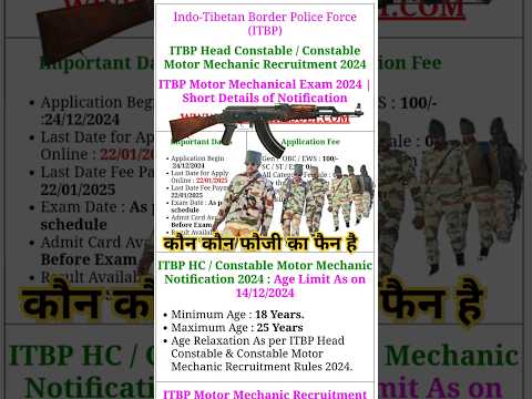 ITBP HC and Constable Motor Mechanic Online Form 2024 #shorts #short #tranding #viralshort