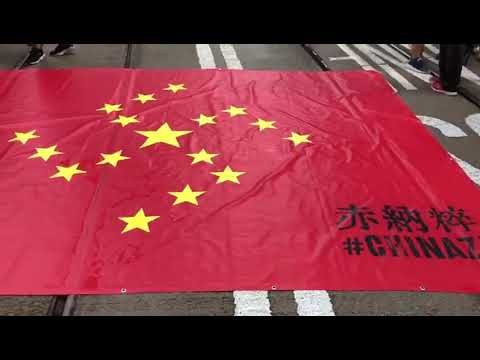 831香港游行，示威者竟改中国国旗为赤纳粹