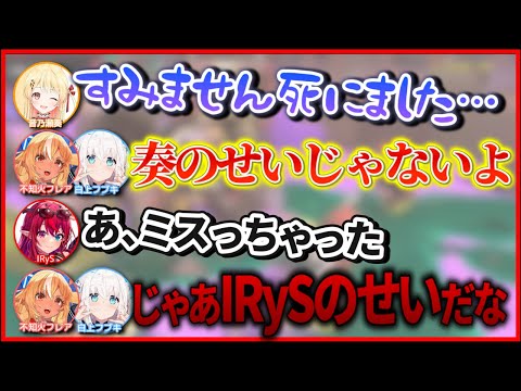 奏に優しくIRySに厳しい先輩2人と行くスプラトゥーンビッグビッグラン【ホロライブ切り抜き/音乃瀬奏/白上フブキ/不知火フレア/IRyS】