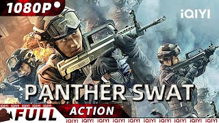 【ENG SUB】Panther SWAT | Gangster Action | New Chinese Movie | iQIYI Action Movie