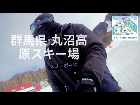 群馬県 丸沼高原スキー場