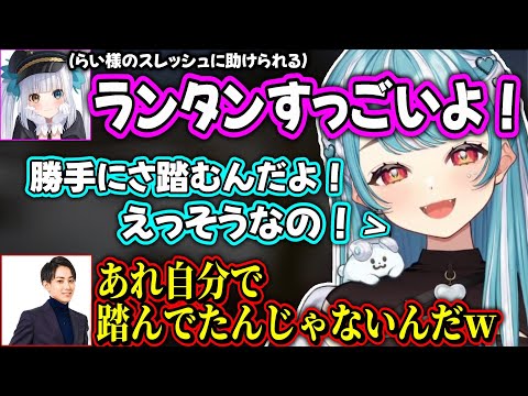 らいじんのスレッシュに興奮する神楽めあと白波らむね＆一緒にLOL出来てハイテンションな神楽めあ【白波らむね/らいじん/神楽めあ/きなこ/歌衣メイカ/ぶいすぽ】