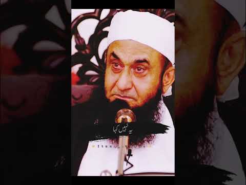 Tariq Jameel/address for/Muslim  nabi ka farman#shortvideo #viralvideo#FactMakkahallah