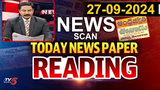 Today News Paper Reading | 27-09-2024 | TV5 News