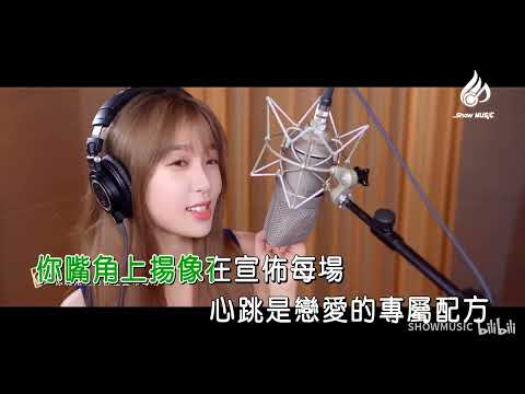 [ KTV ] 好像都一样 Hình Như Đều Giống Nhau - 虞书欣 Ngu Thư Hân & 张彬彬 Trương Bân Bân Karaoke