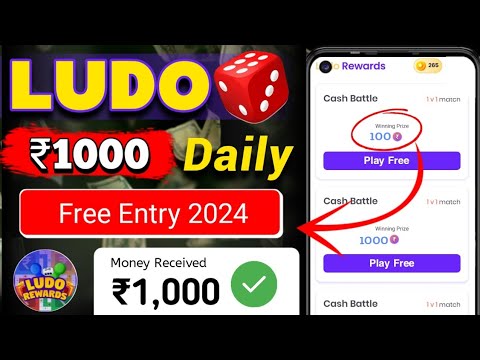 Minimum Withdrawal ₹1 🤑 Free Entry Ludo App | Best Ludo App 2024 Without Investment | Free Ludo App