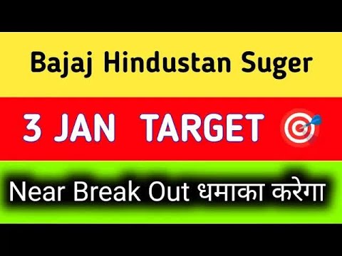 bajaj hindustan suger share news || bajaj hindustan suger share news today