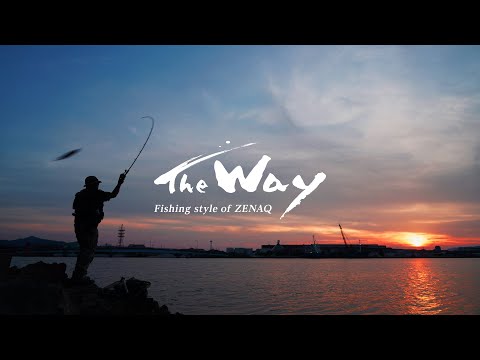 The Way - Japanese Seabass x Gigantic Lures   (English Subtitles)