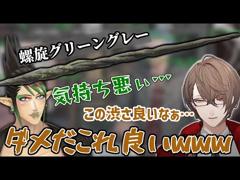 花畑チャイカが気持ち悪がったデザインの杖を喜んで選ぶ加賀美ハヤト【にじさんじ/切り抜き】