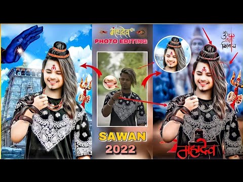 Sawan Photo Editing | Bolbum Photo Editing 2023 | Mahadev Photo Editing | Bholenath Photo Editing